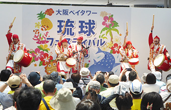 大阪ベイタワー 琉球フェスティバル2018